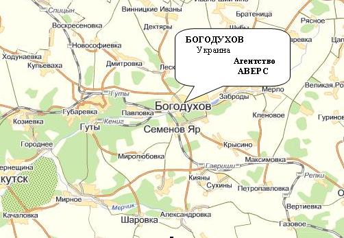 Агентство недвижимости АВЕРС в Богодухове, Харьковская область - дома в пригороде, дачи, квартиры в пригороде